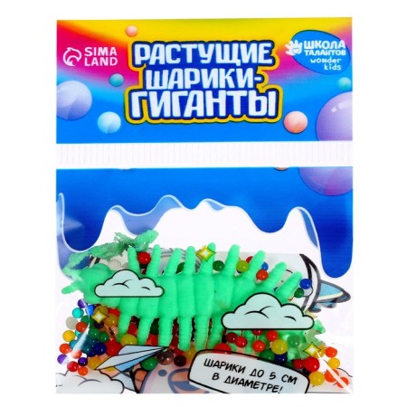 Growing toys "animal sea with balls", mix-1