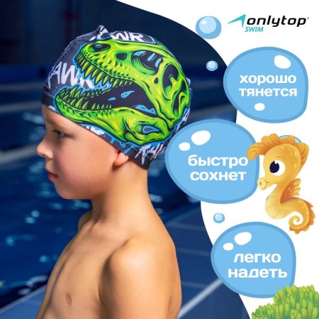 Swiming hat for children's Onlytop "Skull", fabric, girth 46-52 cm-1