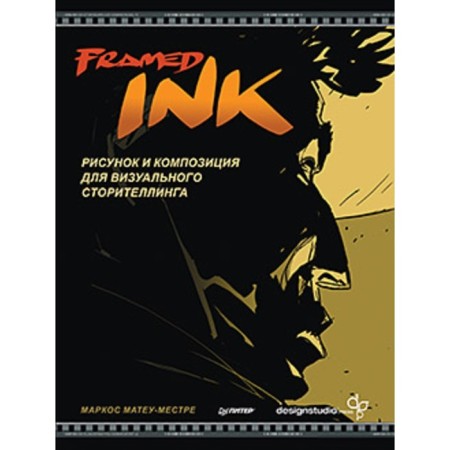 Framed Ink: drawing and composition for visual storytelling. Mateu-saber M.