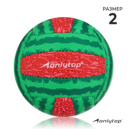 Volleyball ball ONLYTOP “Watermelon”, PVC, machine stitches, 18 panels, p. 2