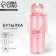 Girl water bottle, 650 ml