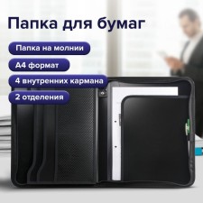 A4 lightning folder, 2 departments, calligrata, 350 x 282 x 33 mm, plastic, 4 pockets, business class, black