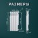 Tropic 500x80 mm radiator Bimetallic, 4 sections