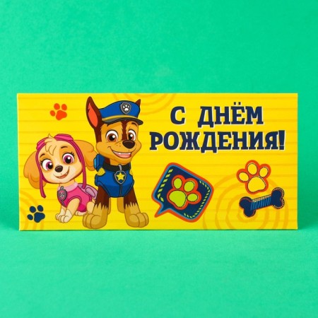 Money envelope, 16.5x8 cm "Happy Birthday", puppy patrol-3