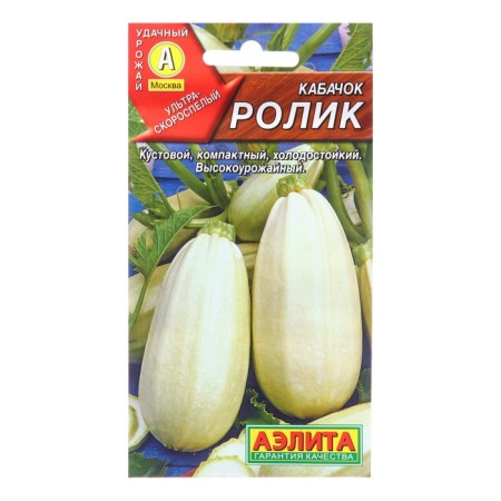 Semen zucchini "video", white -fruited