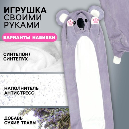 Koala soft toy skin, 90 cm-2