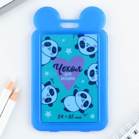 Baiga cover, pass "Panda", 7.3 x 12 cm-1