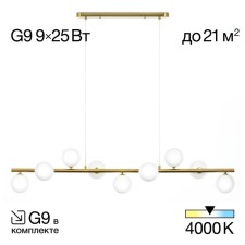Suspended chandelier Citilux 