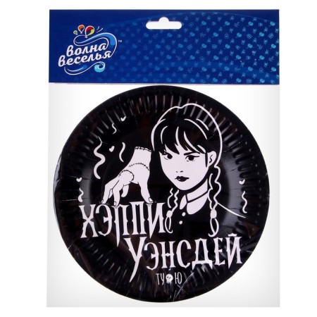 Disposable paper plate "Gloomy stery", set 6 pieces, 18 cm-1