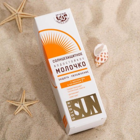 Sunscreen waterproof milk "Golden Sun", SPF-50+ UV (A+ B), 60 ml-2