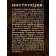 Gift set for the preparation of tincture "Cognac Nuts", a set of herbs and spices, a bottle