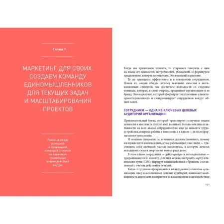 The team is steering. Changes in the digital environment. To the side of O.-1