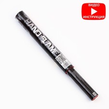 Candle - manual fountain, 45 seconds, 25 cm