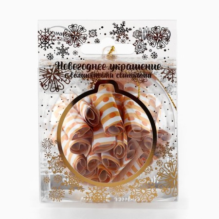 Suspension Fir -tree toy with scrolls "2025", 30 scrolls-2