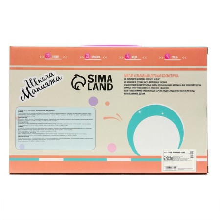Cosmetics set for the girl "Lollipop"-4