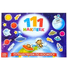 100 stickers 