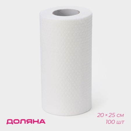 Napkins in the roll reusable non -core shares, 100 pcs, 20 × 25 cm, white color