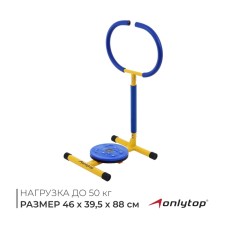 Children's ONLYTOP “Mini-Twizer” SL-08