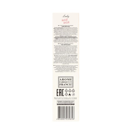 Women's toilet water Lady Amour Amour, 50 ml-3