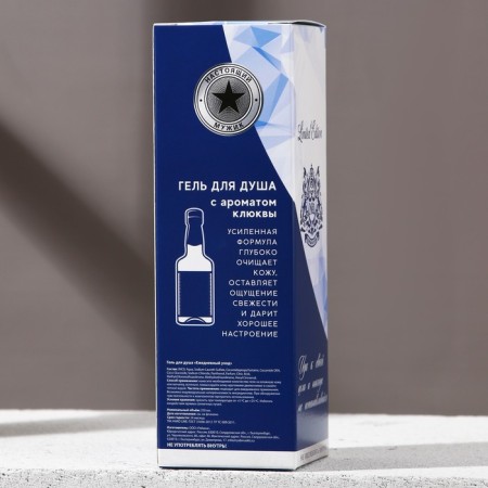 Shower gel "absolutely the best", 250 ml, cranberry aroma, Hard line-4