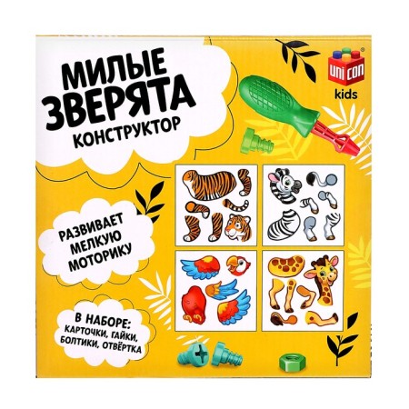 Designer "Cute animals", 50 details, 4 cards-6