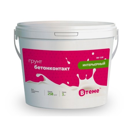 Concrete contact for internal work, green color BK-110, 3 kg