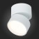 Lumber Ceiling ST LUCE. ST651.532.09. 1x9 W, LED, 3000K, 720 LM, 8.5x8.5x8.7 cm, white color