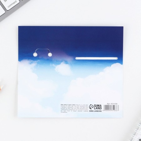 Gift set: notebook and wooden keychain "This is your day 23.02"-7