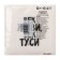 Salphers single -layer paper "Live, Tusi Age" 24x24 cm, set of 20 pcs.