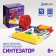 Electronic designer "Synthesizer", 7 in 1, 11 elements