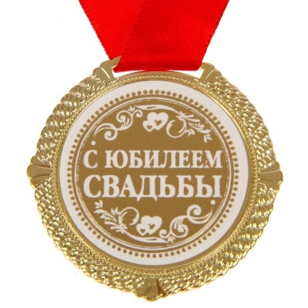 Medal in the velvet box "Wedding", Diamu 5 cm-1