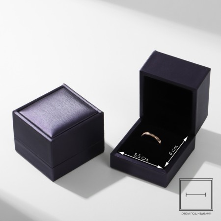 Case for the Ring "Quadro" classic, 6 × 6, the color is purple