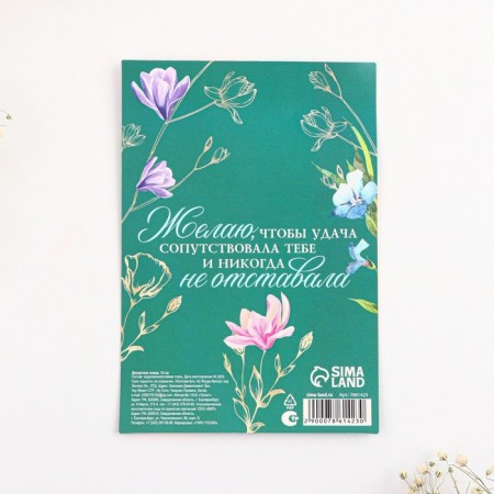 Dessert mold "Bloom with happiness", 12 cm-3