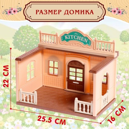 House for animals "Favorite pet", kitchen-1