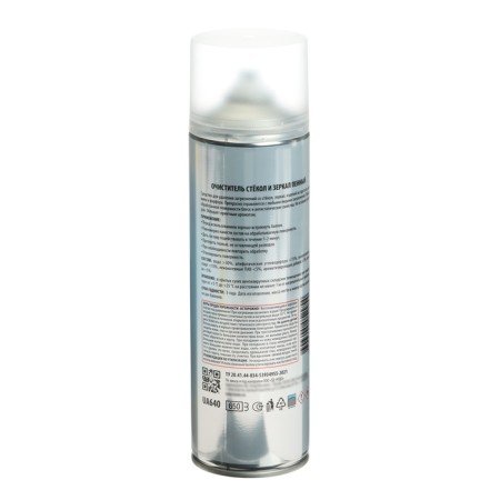 Cleaner of glasses and mirrors foam, 650 ml-1