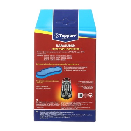 Topperr FSM 96 spongy filter for Samsung vacuum cleaners-1