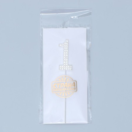 Topper for the cake "1", with rhinestones, silver color-1