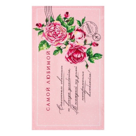 A set of kitchen towels “For you”, 35x60cm-2pcs, 100% cotton-1