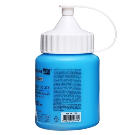 Acrylic art tube paint 250 ml, Brauberg Art Classic, sky blue-8