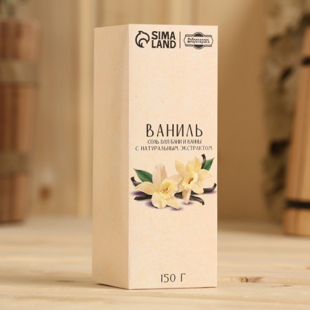 Salt for a bath and bath with vanilla extract 150 g of Dobroparov-2