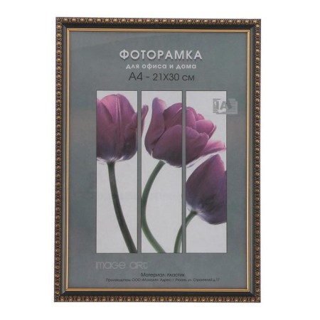 Photo frame plastic 21x30 cm 989 Black (25/750)-3