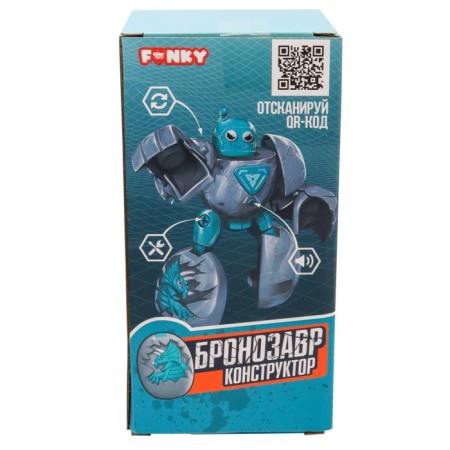 Designer Funky Toys "Brondzaurus", with a screwdriver-3
