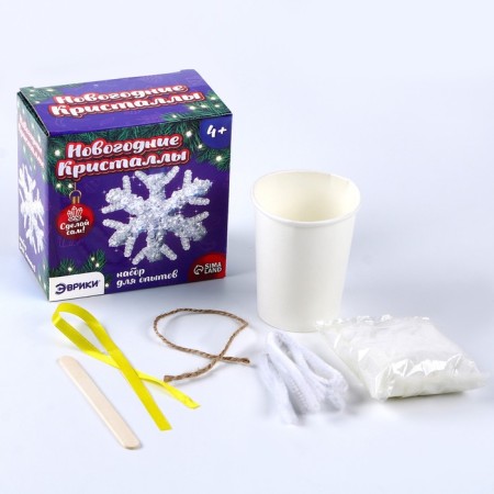 Set for growing crystals "New Year crystals", snowflake-2