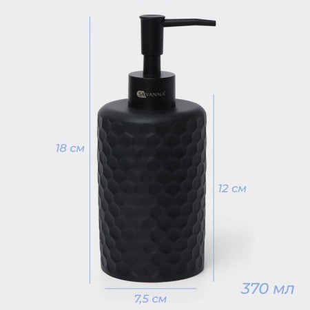 Savanna bathroom accessories set, 2 items: dispenser, glass, black color-2