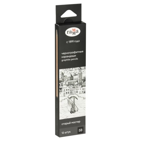 Pencil b/g Gamma "Old Master", 5b, sharpened 170322_5b