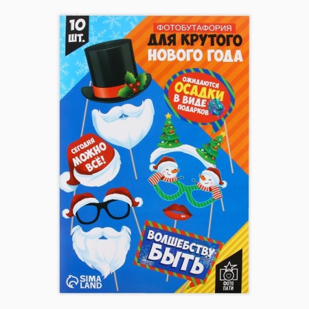 A set of photo banking "Magic to be", 10 items-2