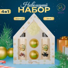 New Year. New Year's gift set of cosmetics 