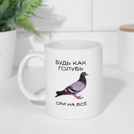 Sublimation mug "Be like a dove"-1