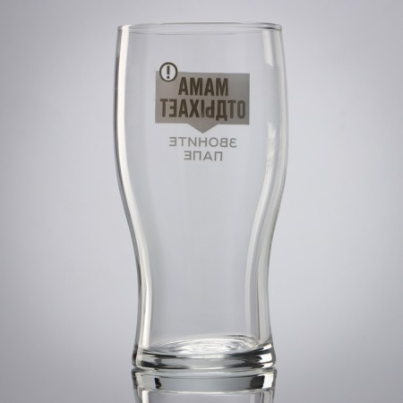A glass for beer 570 ml "Mom rests"-3