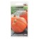 Seeds of Pumpkin "Rainbow", Middle Power, 2 g